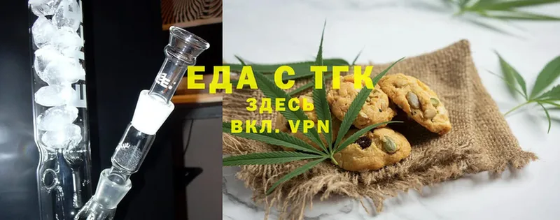 ОМГ ОМГ ТОР  как найти закладки  Коряжма  Canna-Cookies марихуана 