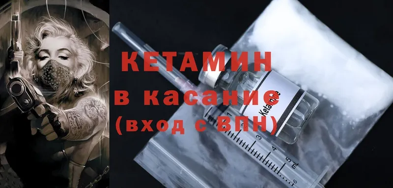 Кетамин ketamine  mega зеркало  Коряжма 