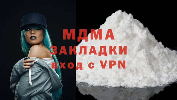 COCAINE Бронницы