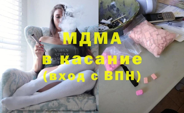 COCAINE Бронницы