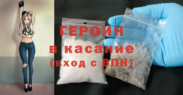 COCAINE Бронницы