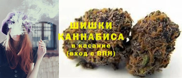 COCAINE Бронницы